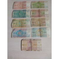 Белорусские рубли