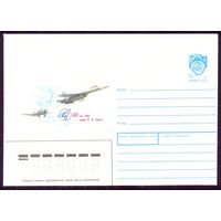 Авиация АКБ им.П.О.Сухого 50 лет