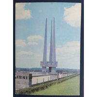 Открытка, ДПК. "Витебск. Монумент в честь освободителей города". Фото А. Захарченко, 1984, изд."Планета"