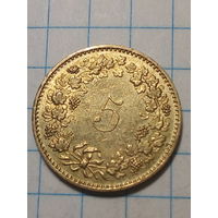 5 раппенов Швейцария 1983 год