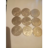 Юбилейные рубли СССР.