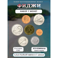 Фиджи набор монет 1, 2, 5, 10, 20, 50 центов, 1 доллар, UNC. Королева Елизавета II. Предложи свою цену или обмен!