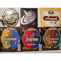 Этикетки. Пивные.