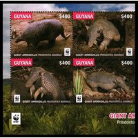 2016 Гайана 9284-9287VB WWF, Фауна - Гигантский броненосец 18,00 евро