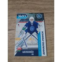 Хоккейная карточка.