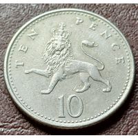 Великобритания 10 пенсов, 1992 Новый тип     ( 1-9-7 )