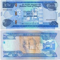 Эфиопия 100 бырр 2023 год UNC