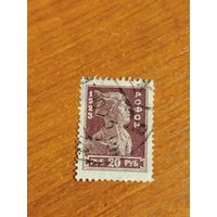 1923 РСФСР Загорский 104 красноармеец красноармеец война (4-3)