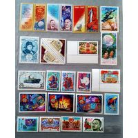 Марки СССР 1981 год Годовой набор ( 5 Фото )