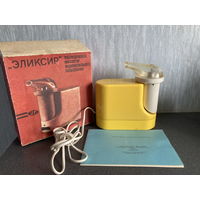 Ингалятор ультразвуковой уиип 1 СССР