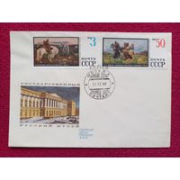 Конверт КПД. Государственный Русский музей. Крылков 1968 г. Чистый.