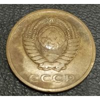 3 копейки 1961