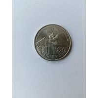 3 рубля. Армения.