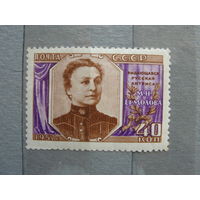 Продажа коллекции с 1 рубля! Чистые почтовые марки СССР