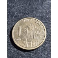 Сербия 1 динар 2011