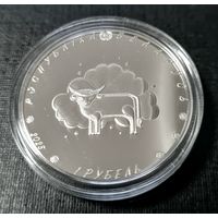 Беларусь. Новинка. 1 рубль 2025г Загадки серии Белорусский детский фольклор.