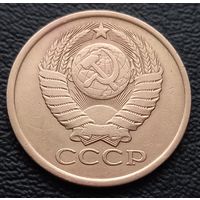 5 копеек 1982