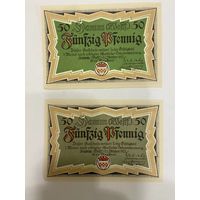 50 и 50 пфеннингов (нотгельды) 1921 г. Германия.