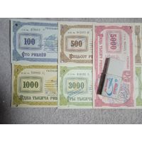 Приватизационные чеки Беларусь