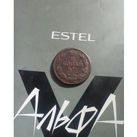 2 копейки  1819 года км  не частая
