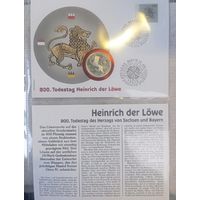 10 марок 1995 (Генрих Лев)+ конверт+ марка первого дня гашения