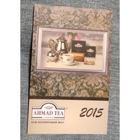 Карманный календарик Ахмад 2015г