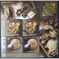 Беларусь 2023 Малый лист, Соломка, медное ремесло.