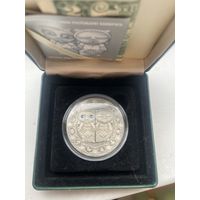 20рублей серебро Близнецы