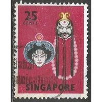 Сингапур. Народный танец, маска. 1968г. Mi#91.