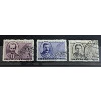 Марки СССР 1935 Бауман Фрунзе Киров