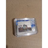 Рущиц 1 рубль