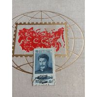 СССР( ДЖУГАШВИЛИ)