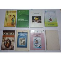 Лот книг по медицинской психологии.