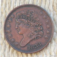 США 1/2 цента 1833 года. Предложи свою цену или обмен!