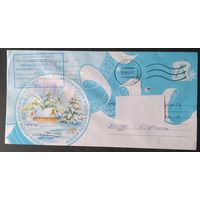 Беларусь 2006 ХМК Пр. почту ,С новым годом.