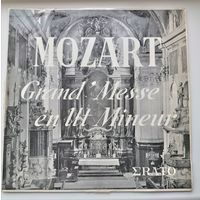 Mozart Grand ' Messe en Ut Mineur (France) LP