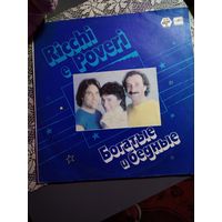 Ленинградский завод грампластинок 1987