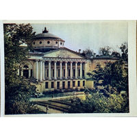 Открытка 1956  издательство Правда Останкино Дворец фото Умнова и Фридлянда тир. 150 000