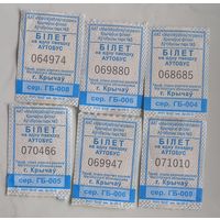 Билет Кричев + Климовичи