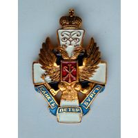 Значок Россия: Герб, Санкт Петербург (лёгкий).