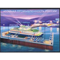 Россия 2025. Атомная промышленность России блок (2901)