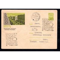 Художественный маркированный конверт СССР со спецгашением  N 2667 (15.07.1963) Минск  Ленинский проспект.