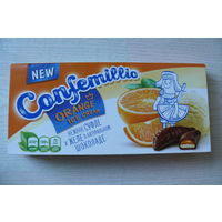 Картонная упаковка от конфет -- Confemillio, со вкусом апельсина и пломбира (2022, РБ, Бобруйск, "Красный пищевик", 160 г).