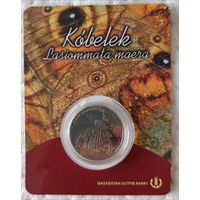 Казахстан. 100 тенге 2019 года. Бабочка.