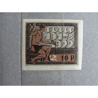 Продажа коллекции с 1 рубля! Почтовые марки СССР