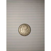 СССР. 1 рубль. 1970 г. 100 лет со дня рождения Ленина