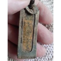 Лот по вермахту.