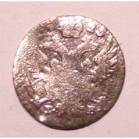 5  грошей  1825