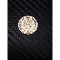 15 копеек 1881. Распродажа.