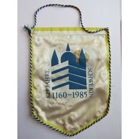 Вымпел. "825 лет Шверин". "Schwerin 1160-1985". ГДР. СССР. м